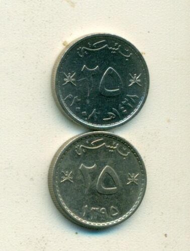 2 DIFFERENT 25 BAISA COINS from OMAN DATING 1975 & 2008 (2 DIFFERENT TYPES)