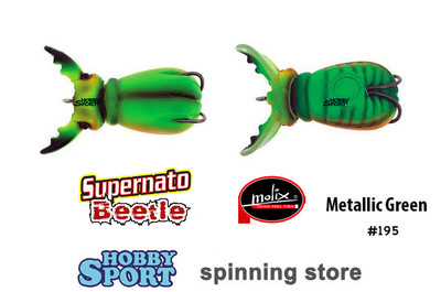 SUPERNATO BEETLE MOLIX  COL. 195 METALLIC GREEN  SPINNING BLACK BASS