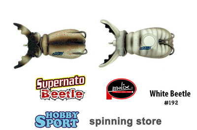 SUPERNATO  BEETLE MOLIX   COL.  192 WHITE BEETLE   SPINNING BLACK BASS