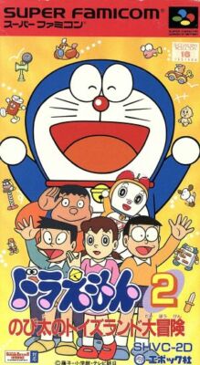 Doraemon ページ Amazon.com: Doraemon: Nobita No Kyouryuu 2006 : Movies & TV