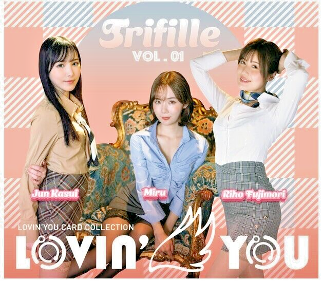 北野未奈 Lovin' You Trifille Vol.03 サイン入りチェキ