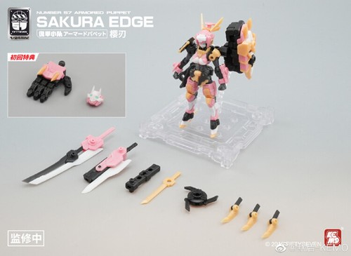 特撮  Peace toy Silent Enlightenment No.57 Armored Puppet Sakura Edge 1/24