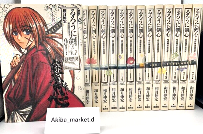 Rurouni Kenshin special Ver Vol.1-22 Complete Full Set