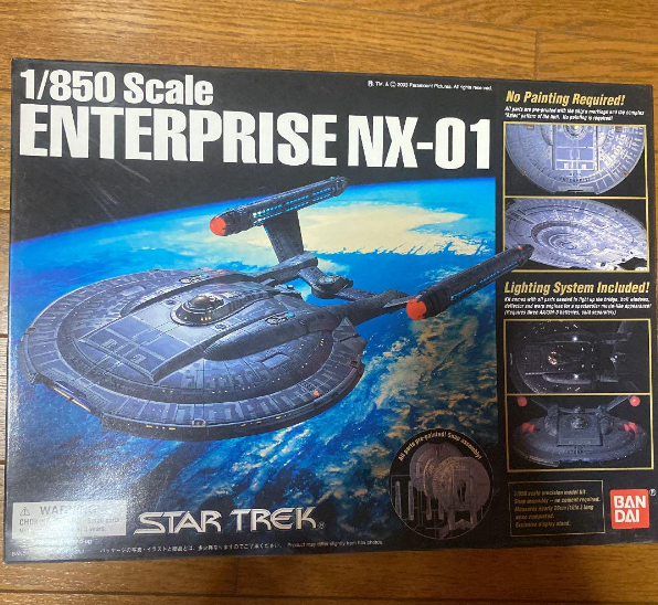 1/850 スケール ENTERPRISE NX-01 BANDAI 1/850 U.S.S. ENTERPRISE NX-01 Star Trek Plastic Model Kit