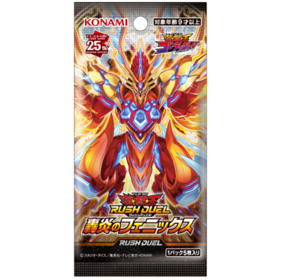YU-GI-Oh! Rush Duel Phoenix of Roaring Flames Sealed 1 Pack (5 Cards include)