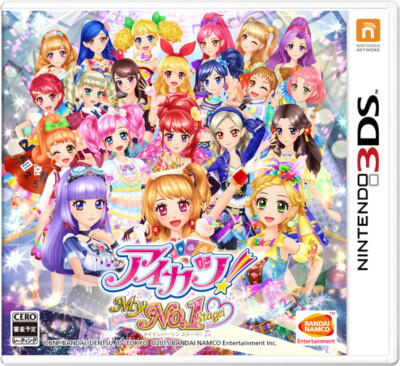 アイカツ!My No.1 Stage!　NINTENDO 3DS Unopened 3DS Aikatsu! My No.1 Stage! Nintendo Bandai Namco