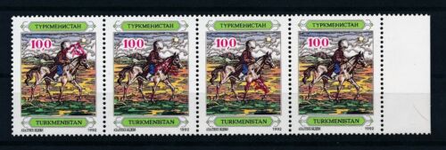TURKMENISTAN "HORSEMAN" STRIP #12/#14; OVERPRINT POSITIONING *ERROR* 