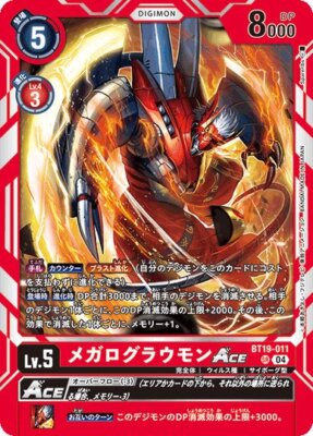 WarGrowlmon ACE BT19-011 SR Xros Evolution Digimon Card