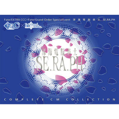 Fate EXTRA CCC Grand Order Special Event SE.RA.PH COMPLETE CM COLLECTION Book