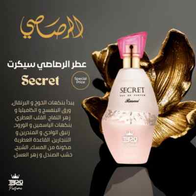 Rasasi Secret perfume 75ML Women Peach, Orange, Volet Leaf, Camellia And Apple