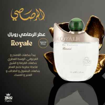 Rasasi Royal Perfume For Men 75ML Patchouli, Moss, Amber And Musk Lavender