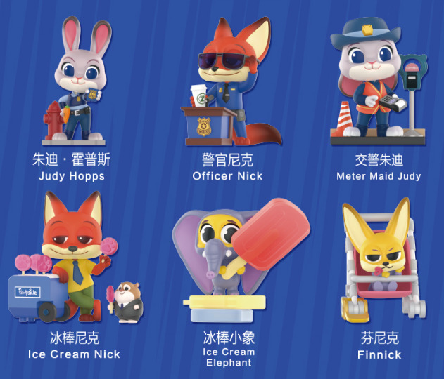 POP MART Zootopia Series Animal City Blind Box Confirmed POP MART Zootopia Series Animal City Blind Box Confirmed