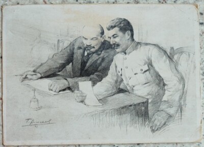 1947 SOVIET POSTCARD Lenin and Stalin art. Vasiliev RARE com 081b