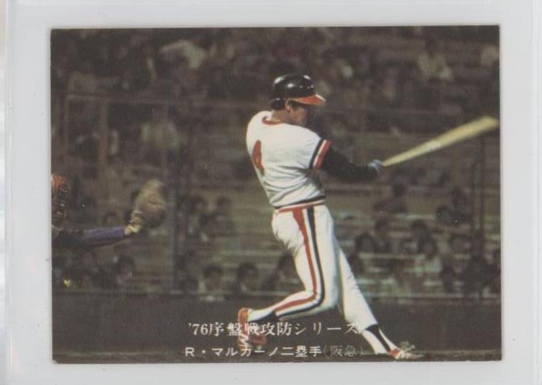 1975-76 Calbee - Bobby Marcano #556 (RC) for sale online | eBay