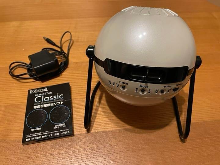 HOMESTAR Classic　PEARL WHITE SEGA TOYS Home Planetarium HOMESTAR Classic Pearl White Good