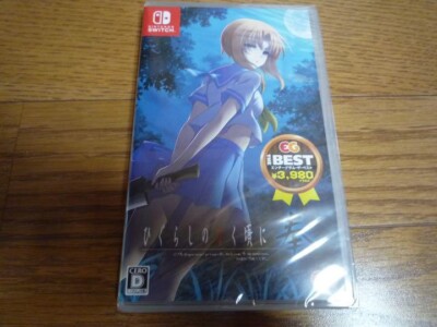 Nintendo Switch Higurashi When They Cry Hou EG THE BEST Japan