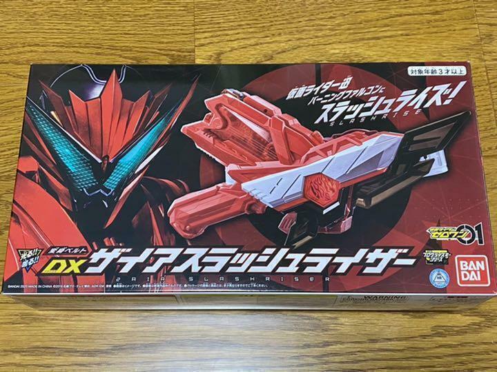 Firer アキラ $_10.JPG?set_id=880000500F
