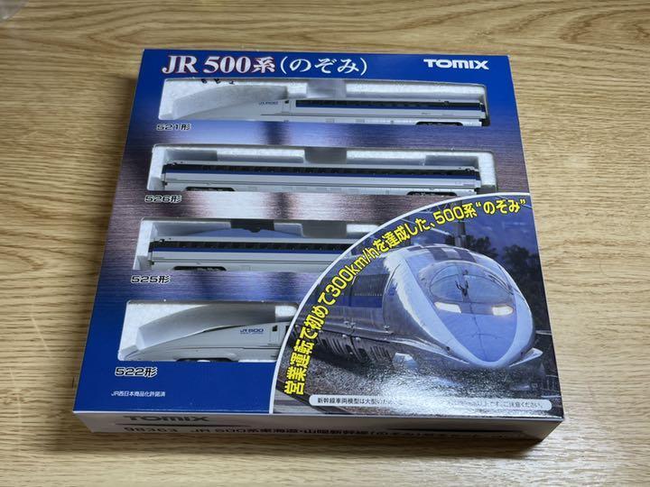 歯ブラシ Komina TOMIX N scale 500 Tokaido Sanyo Shinkansen Nozomi Basic Set