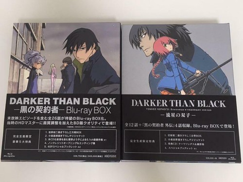 未開封 DARKER THAN BLACK Blu-ray1-8 アニメ DARKER THAN BLACK Blu-ray1-8 Amazon.com: Darker Than