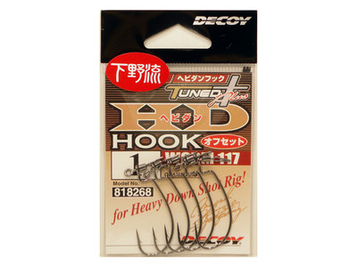 Decoy HD Worm 117 Offset Drop Shot Hook - Select Size