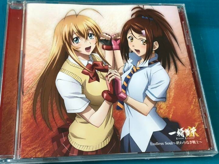 IKKI TOUSEN ANIME original SOUNDTRACK CD Endless Soul XTREME