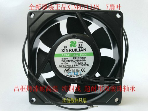 renrenfan♪様 1 PCS XINRUILIAN Fan RAH9225B1 220-240VAC~50/60Hz 0.10A 9225