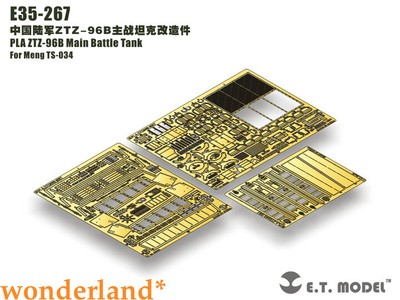 ET Model 1/35 E35-267 PLA ZTZ-96B Main Battle Tank Detail Up part For Meng TS034
