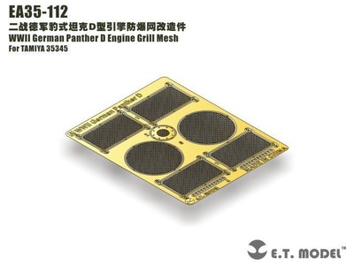 ET Model 1/35 EA35112 Panther Ausf.D Engine Grill Mesh for Tamiya 35345