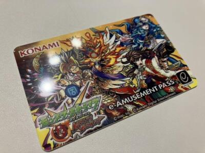 モンスターストライク マルチバースト e-AMUSEMENT PASS Monster Strike Konami E-Amusement Pass Limited To 200 Pieces