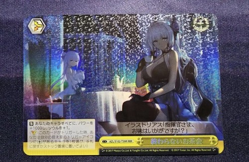 【PSA10】 アフタヌーンティー RRR アズールレーン FOIL weiss schwarz 2022 AZUR LANE AFTERNOON TEA RRR FOIL PRISTINE