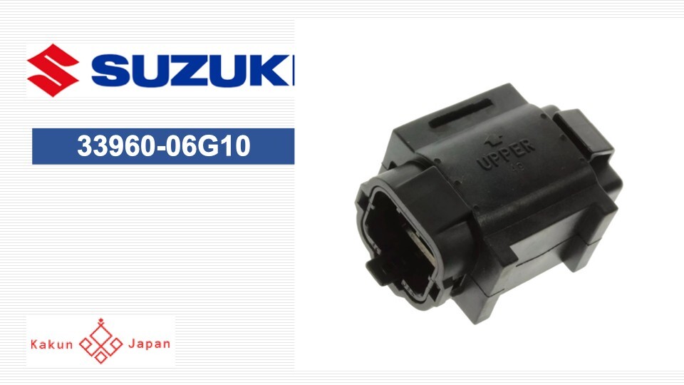 SUZUKI OEM 33960-06G10 KING QUAD LTA LTF FUEL CUT OFF RELAY