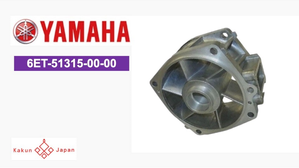 のの Yamaha OEM 6ET-51315-00-00 DUCT IMPELLER From Japan NEW | eBay