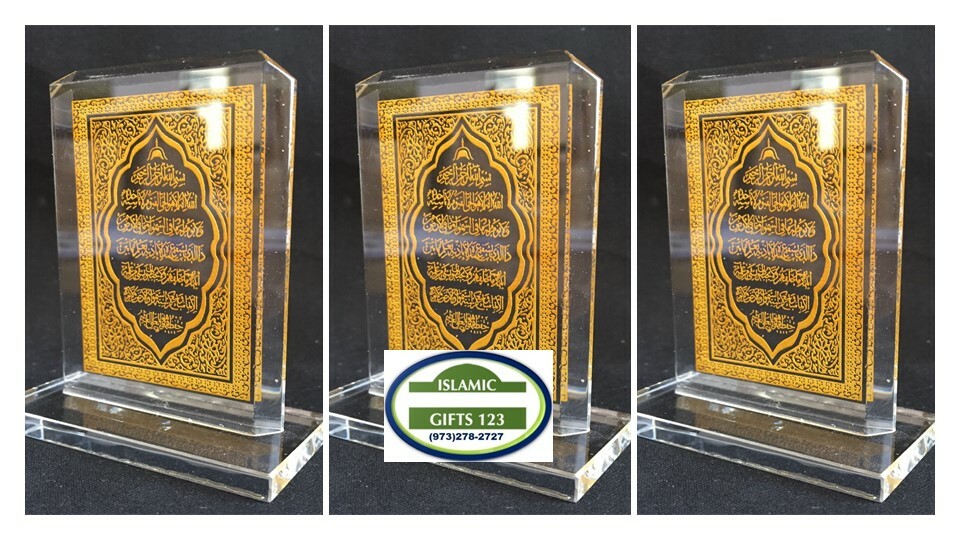 Islamic Wedding favors Islamic Crystal Frame(12 Pcs)Eid Gifts Ramadan Gift Quran