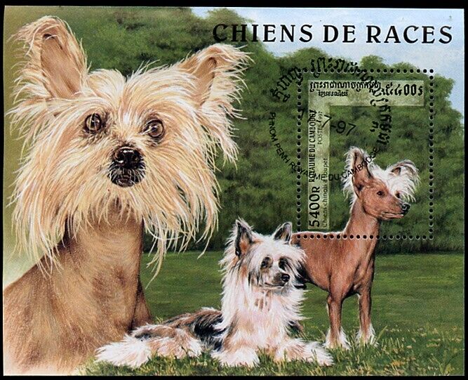 CHINESE CRESTED POWDER PUFF DOG POSTAGE STAMP MINI SHEET CAMBODIA 1997 "USED"