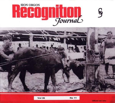 SION ORGON Recognition Journal NEW CD 