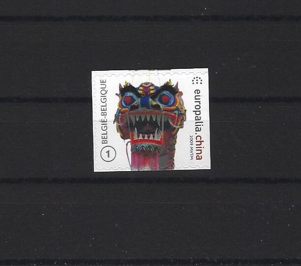 Belgique - Belgium  NÂ° 3948 Neuf Sans CharniÃ¨Re