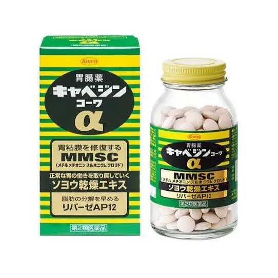 Cabagin S 40 tablets/ 100 tablets / 320 Tablets (Select) 克潰精顆粒胃腸藥 #