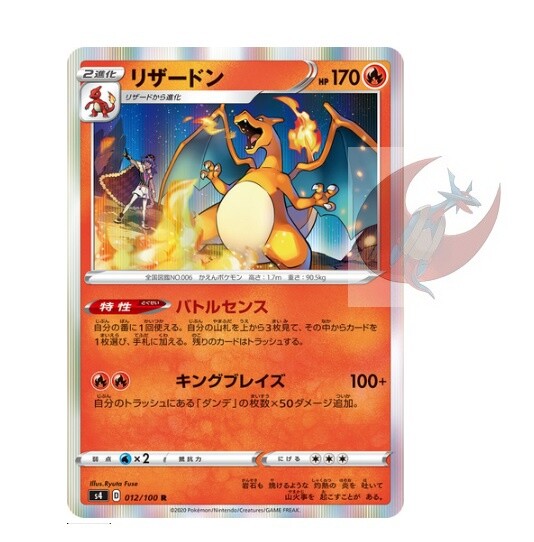 本日限り！Pokemon cards AR CHRのみ まとめ売り 100枚 ポケモンカード chr ar 100枚まとめ売り 被りなし ① - メルカリ