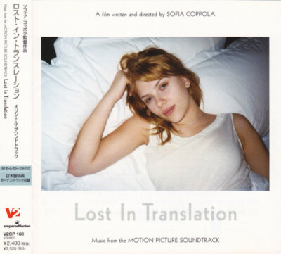 世界2000部限定 Lost In Translation 写真集＋cd 91TRfrbLoAL._UF1000,1000_QL80_.jpg