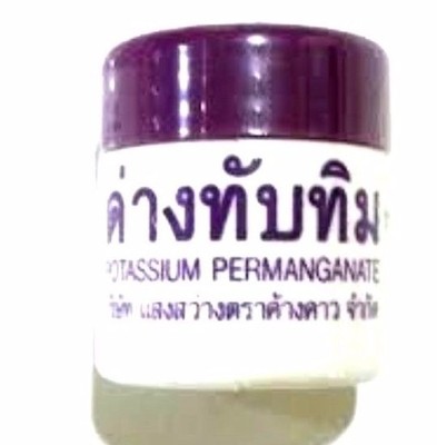 5x10G POTASSIUM PERMANGANATE PUREPOWDERCRYSTALS VEGETABLE WASH DISINFECTANT