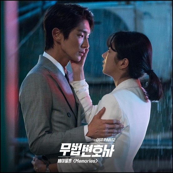 Lawless Lawyer OST 2018 Korea TVN Drama O.S.T CD+PhotoBook K-POP SEALED