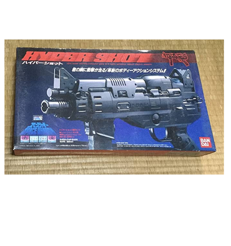 ハイパーショット ガンコントローラー SF ハイパーショット ガンコントローラー SF ハイパーショット ガン