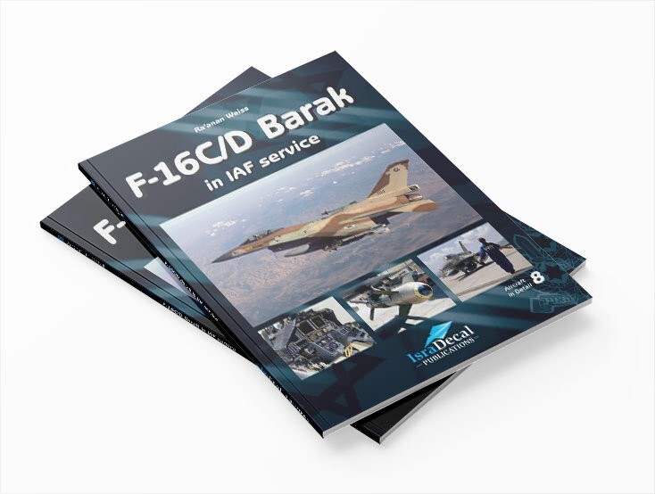 イスラエル空軍年鑑「Israeli Air Force Yearbook」 イスラエル空軍年鑑「Israeli Air Force Yearbook」 - メルカリ