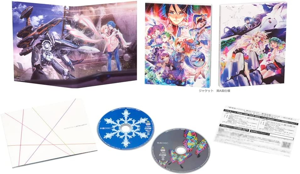 マクロス デルタ Blu-ray Macross Delta the Movie Absolute Live Frontier Labyrinth of