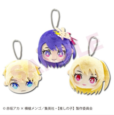 Oshi no Ko Osuwari Face Mascot Keychain