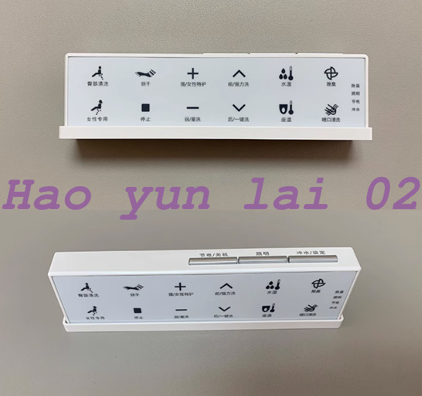 NEW ICO521582523522520 smart toilet toilet remote control ICO521582523522520