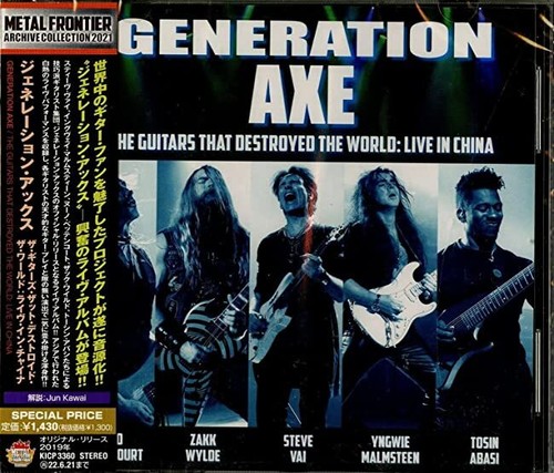 Generation Ax THE GUITARS THAT DESTROYED THE WORLD - LIVE IN