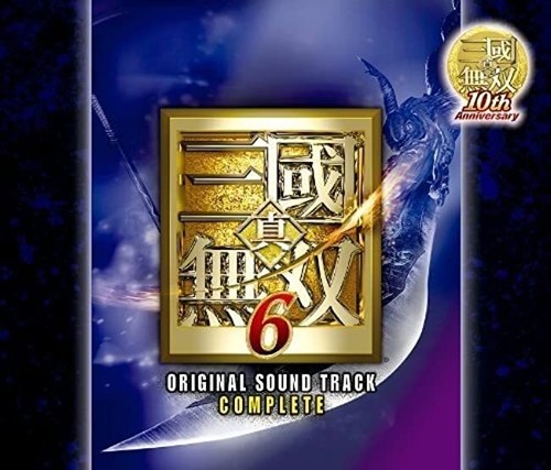 DYNASTY WARRIORS 6 Original Soundtrack Complete Edition