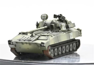 1/72 for 5M HOBBY Russian 120mm 2S34 Jade Hairpin Self Propelled Mortar Model