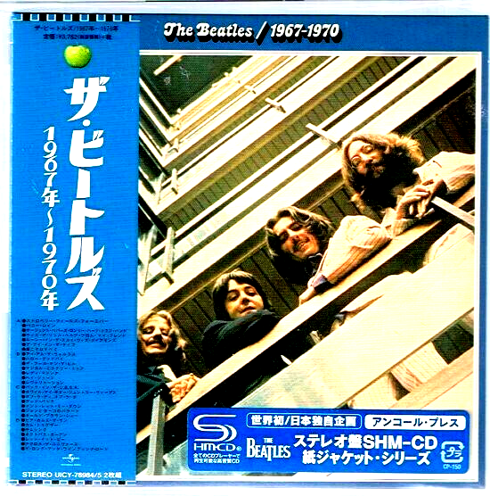 The Beatles / 30周年記念限定生産CD-BOX / 全曲再生確認済 The Beatles CD Box 全16枚組 (30周年記念 限定盤 CD